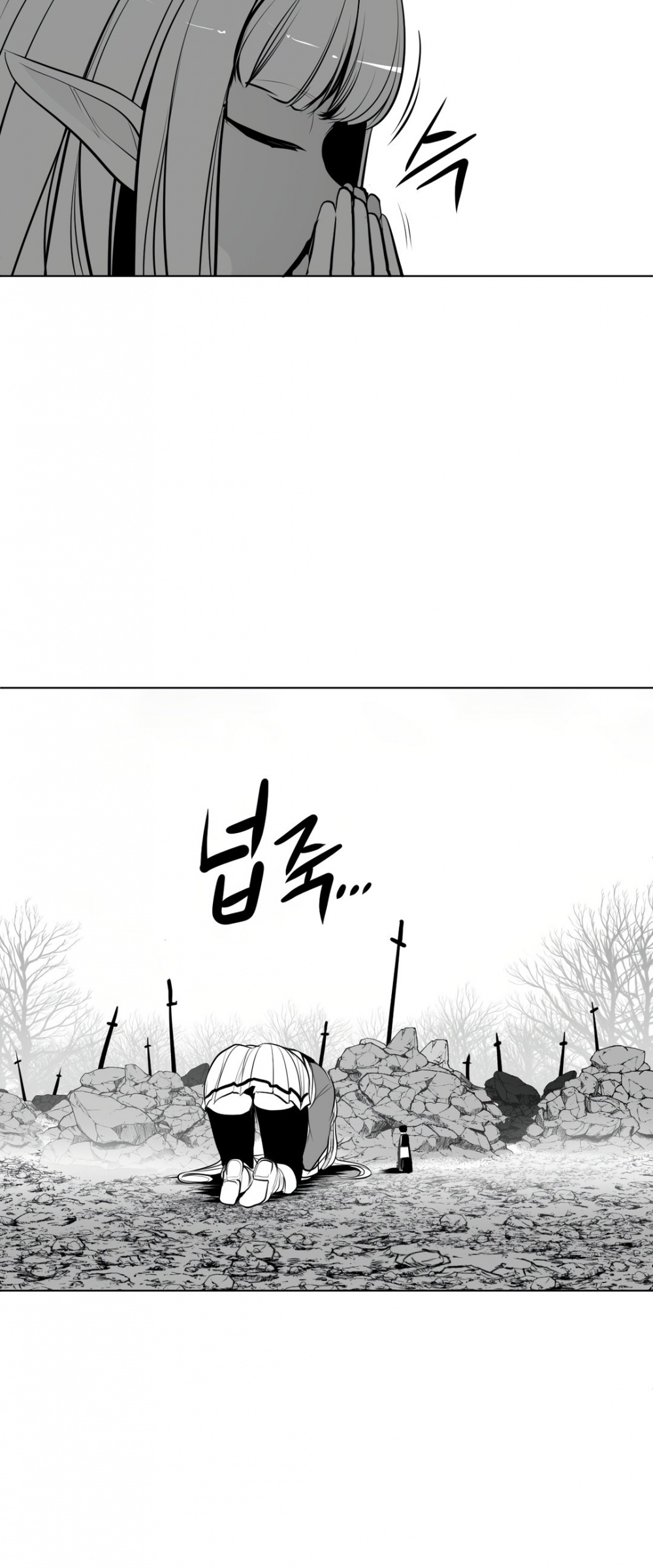 What Happens Inside the Dungeon Chapter 82 page 3 - Chapter 82