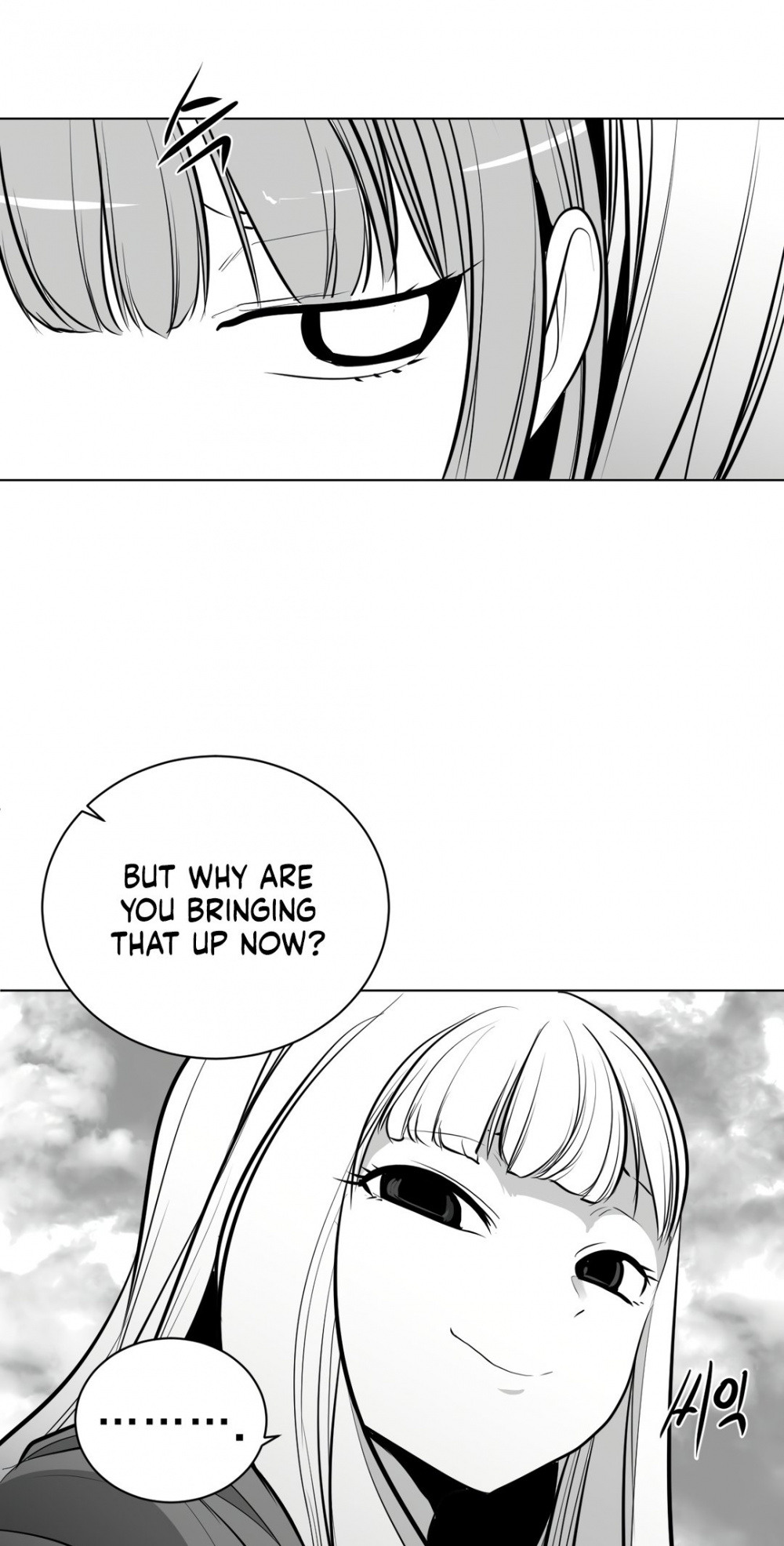 What Happens Inside the Dungeon Chapter 82 page 32 - Chapter 82