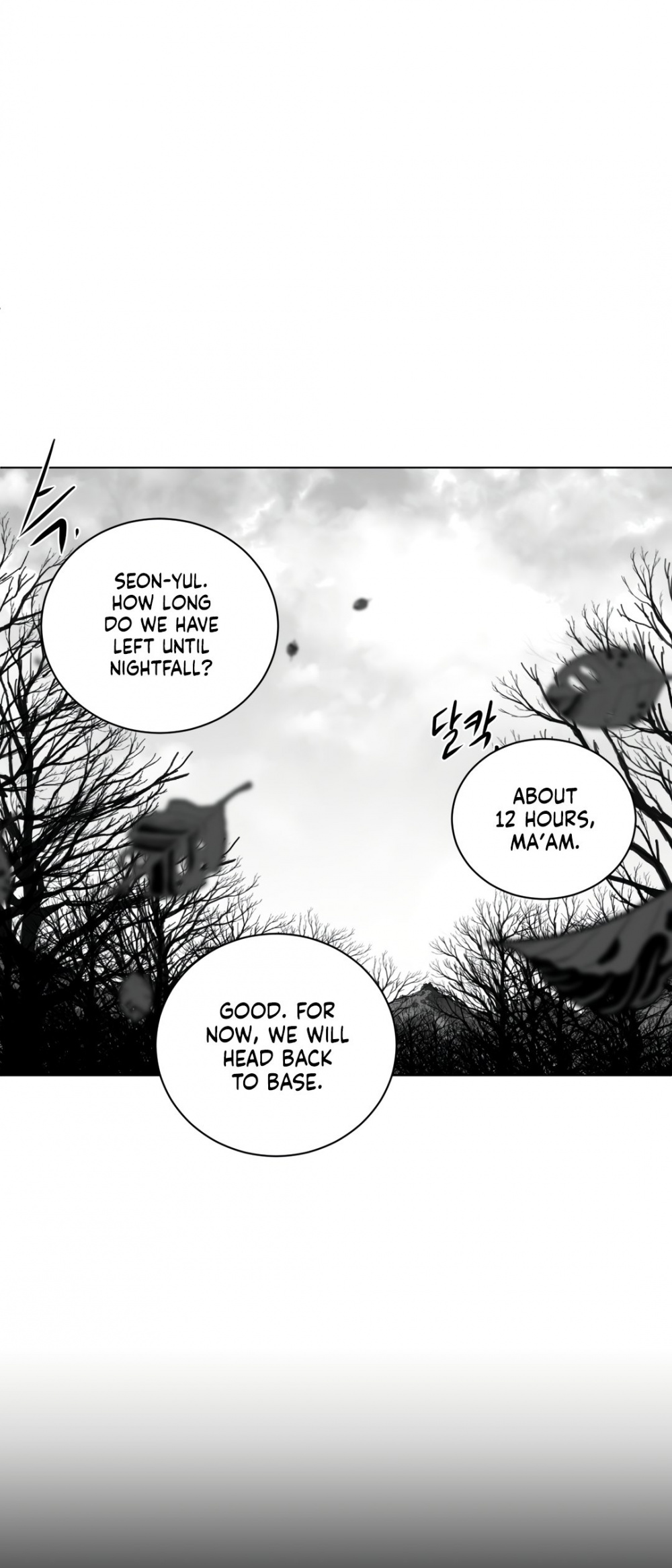 What Happens Inside the Dungeon Chapter 82 page 38 - Chapter 82