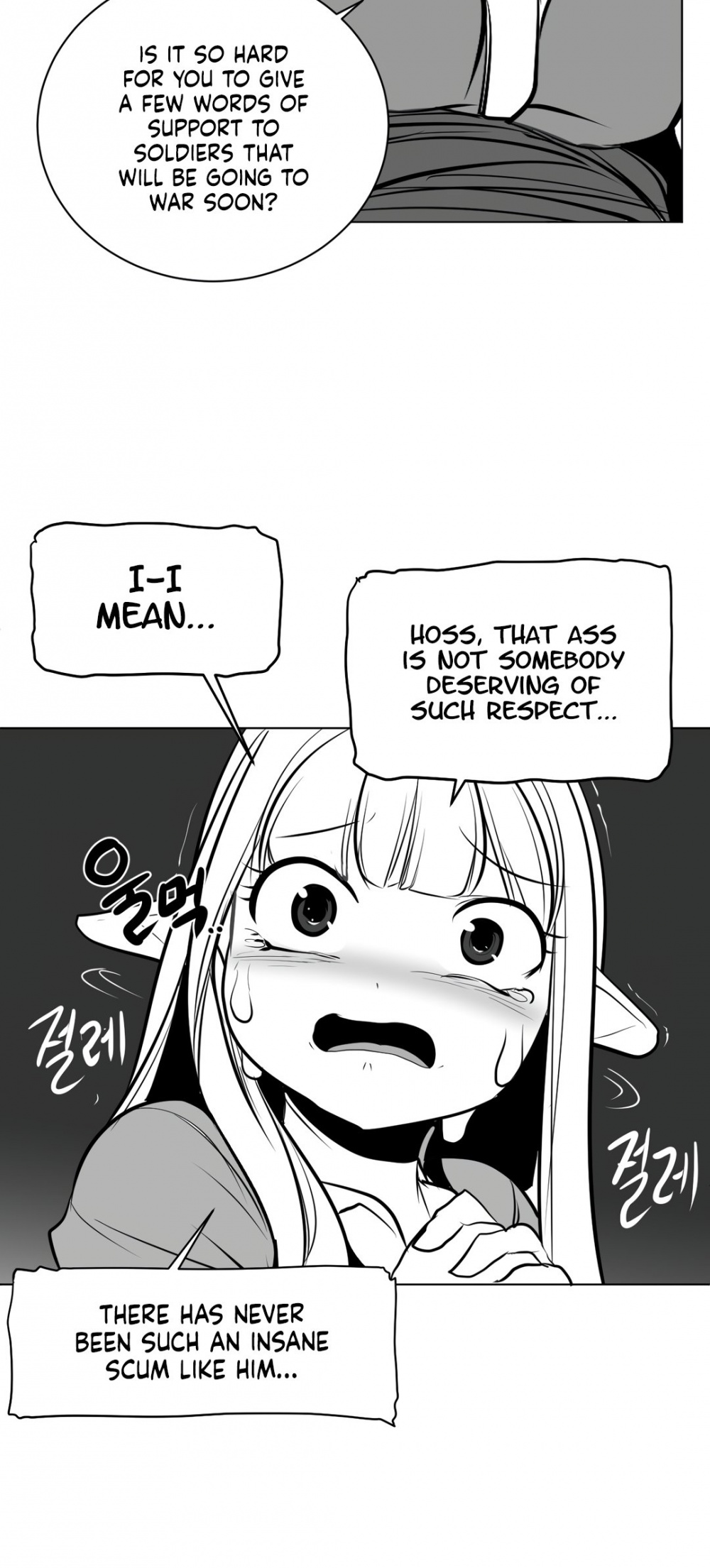 What Happens Inside the Dungeon Chapter 82 page 47 - Chapter 82