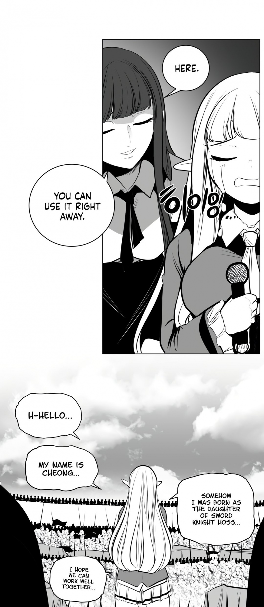 What Happens Inside the Dungeon Chapter 82 page 50 - Chapter 82