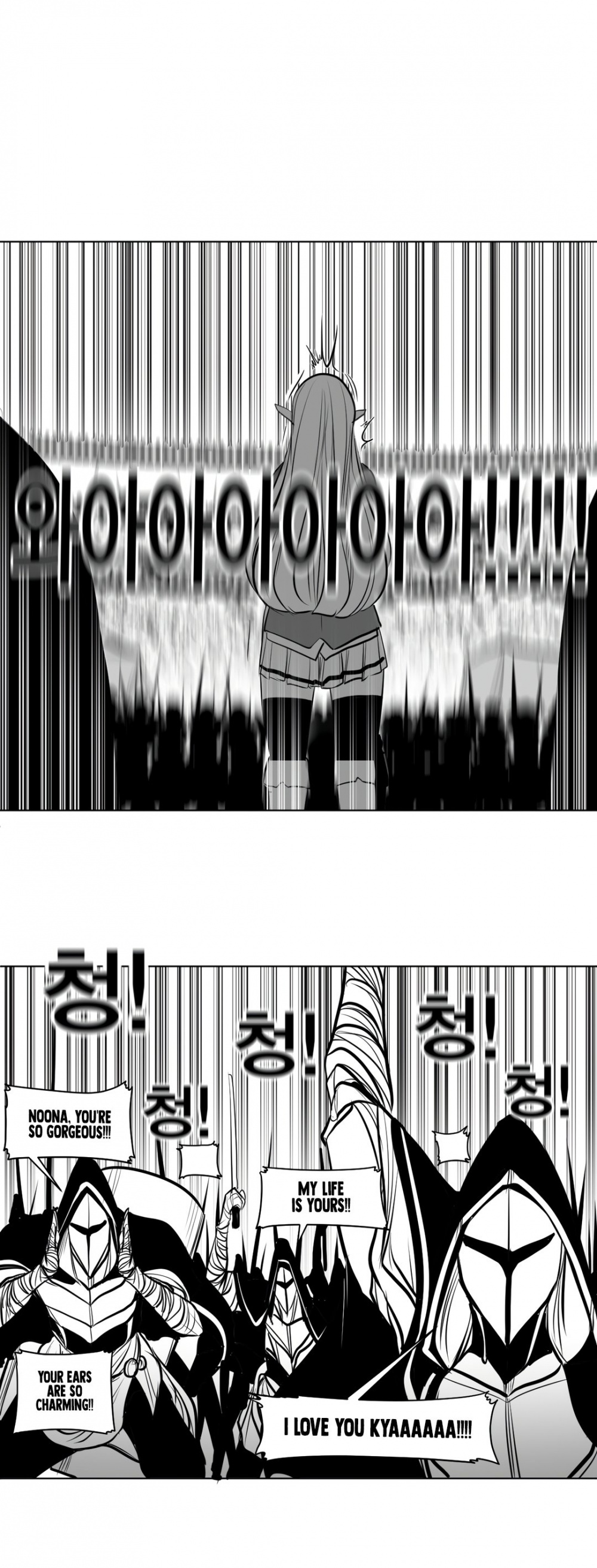 What Happens Inside the Dungeon Chapter 82 page 52 - Chapter 82