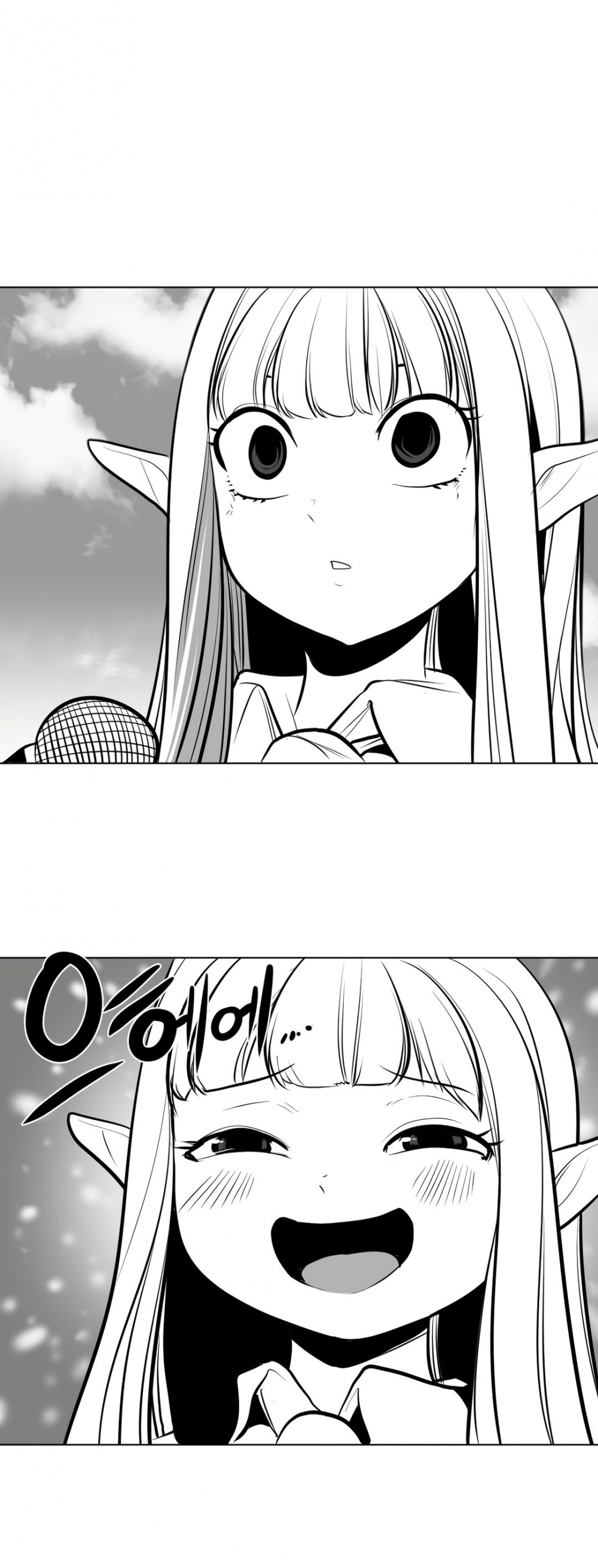 What Happens Inside the Dungeon Chapter 82 page 53 - Chapter 82