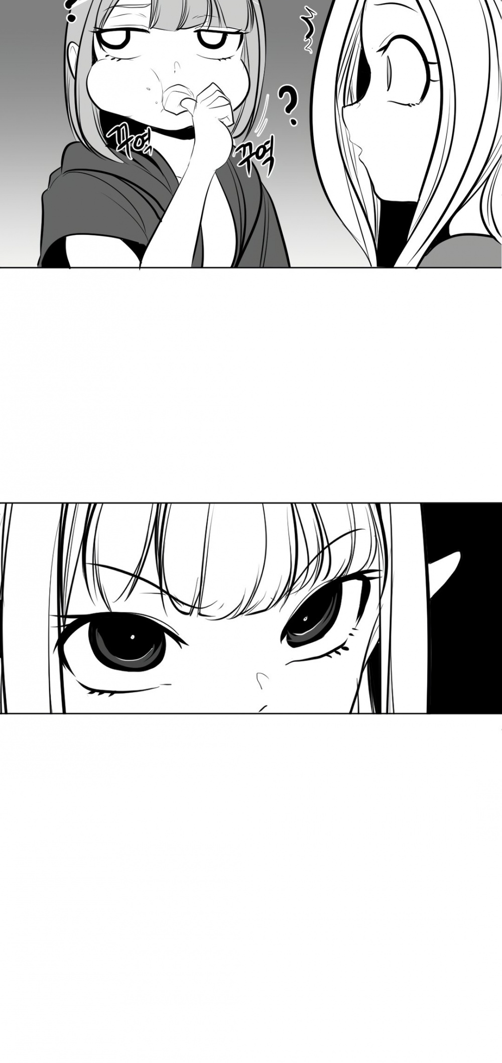 What Happens Inside the Dungeon Chapter 82 page 57 - Chapter 82