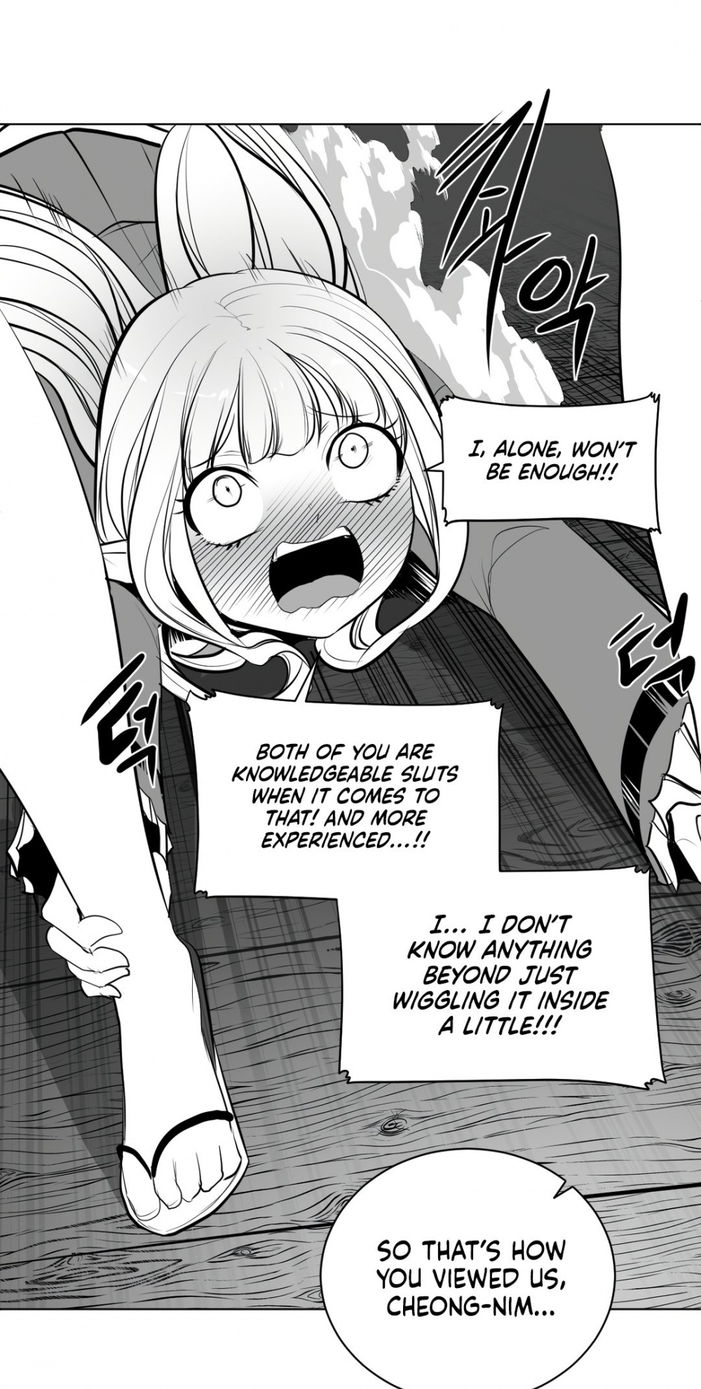 What Happens Inside the Dungeon Chapter 83 page 14 - Chapter 83