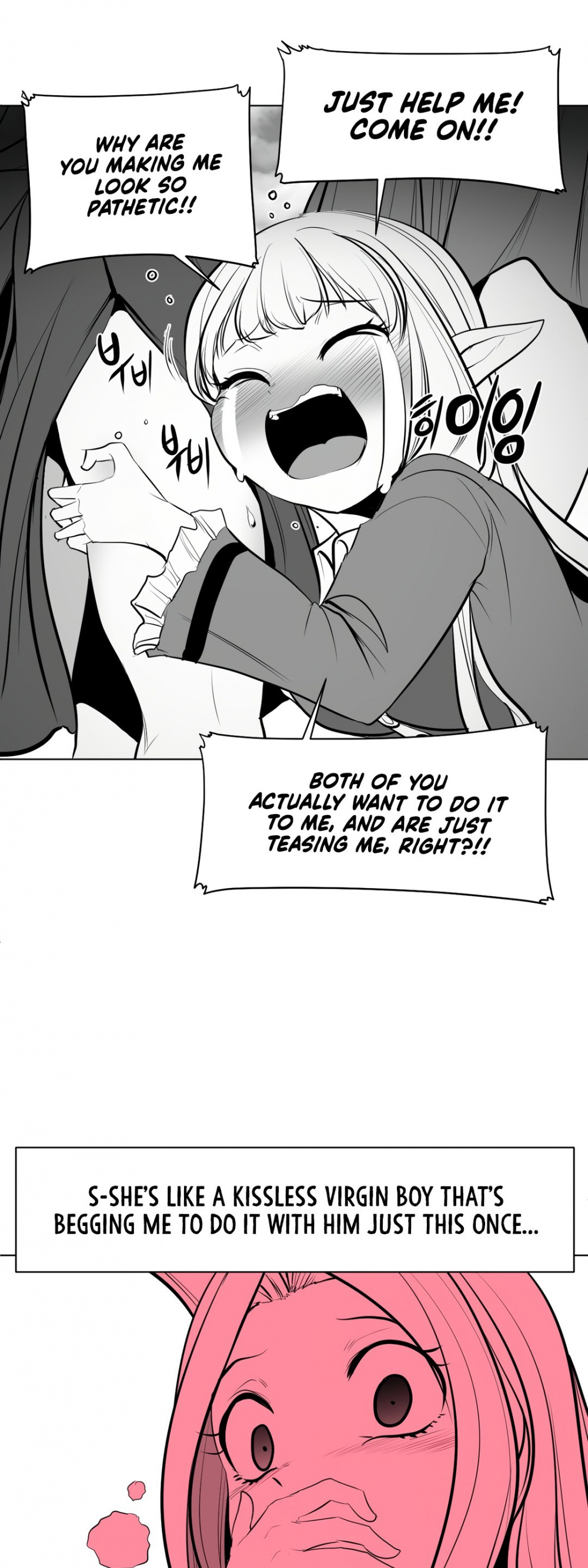 What Happens Inside the Dungeon Chapter 83 page 16 - Chapter 83