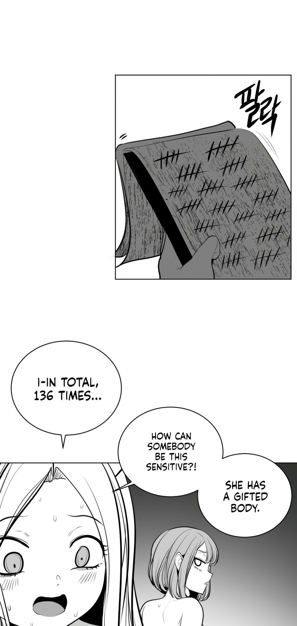 What Happens Inside the Dungeon Chapter 83 page 32 - Chapter 83