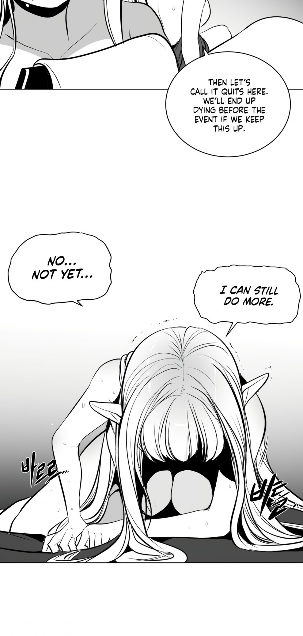What Happens Inside the Dungeon Chapter 83 page 33 - Chapter 83