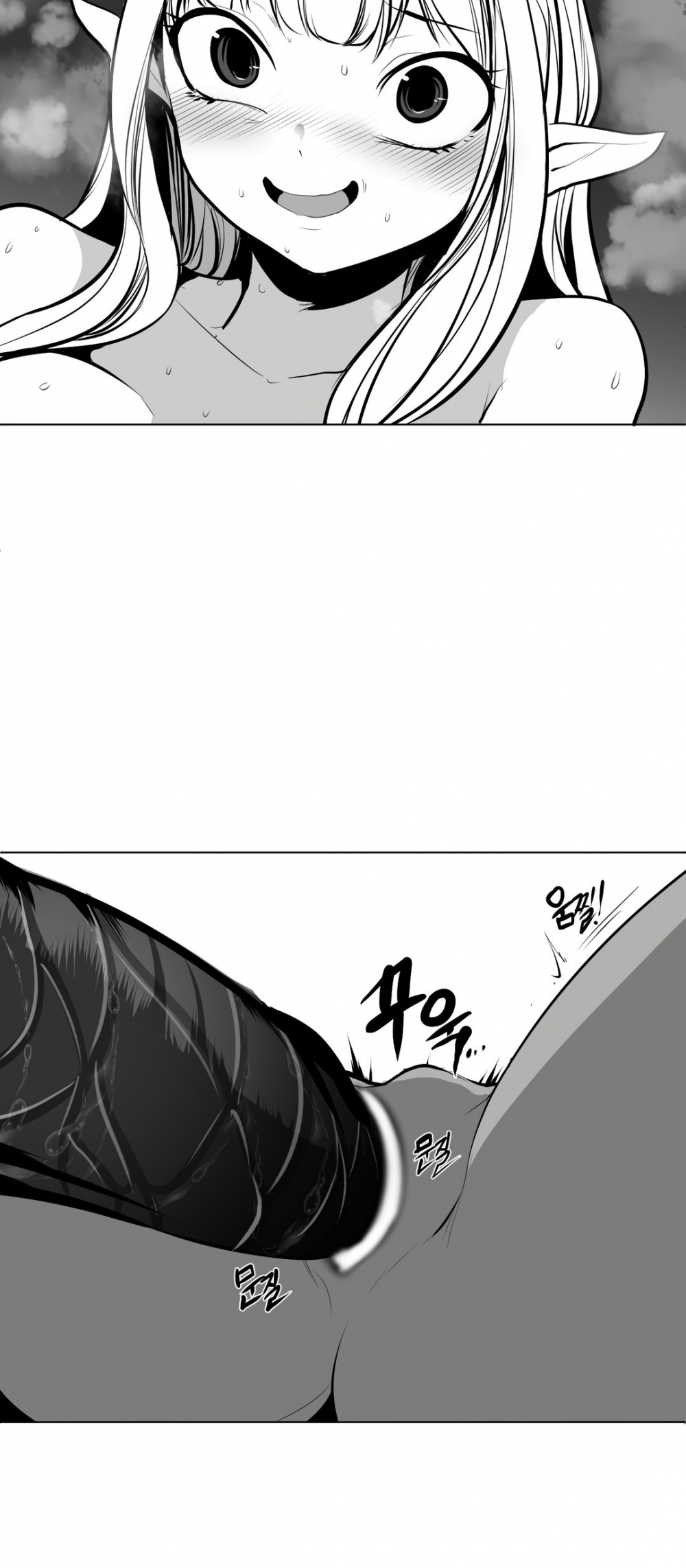 What Happens Inside the Dungeon Chapter 83 page 39 - Chapter 83