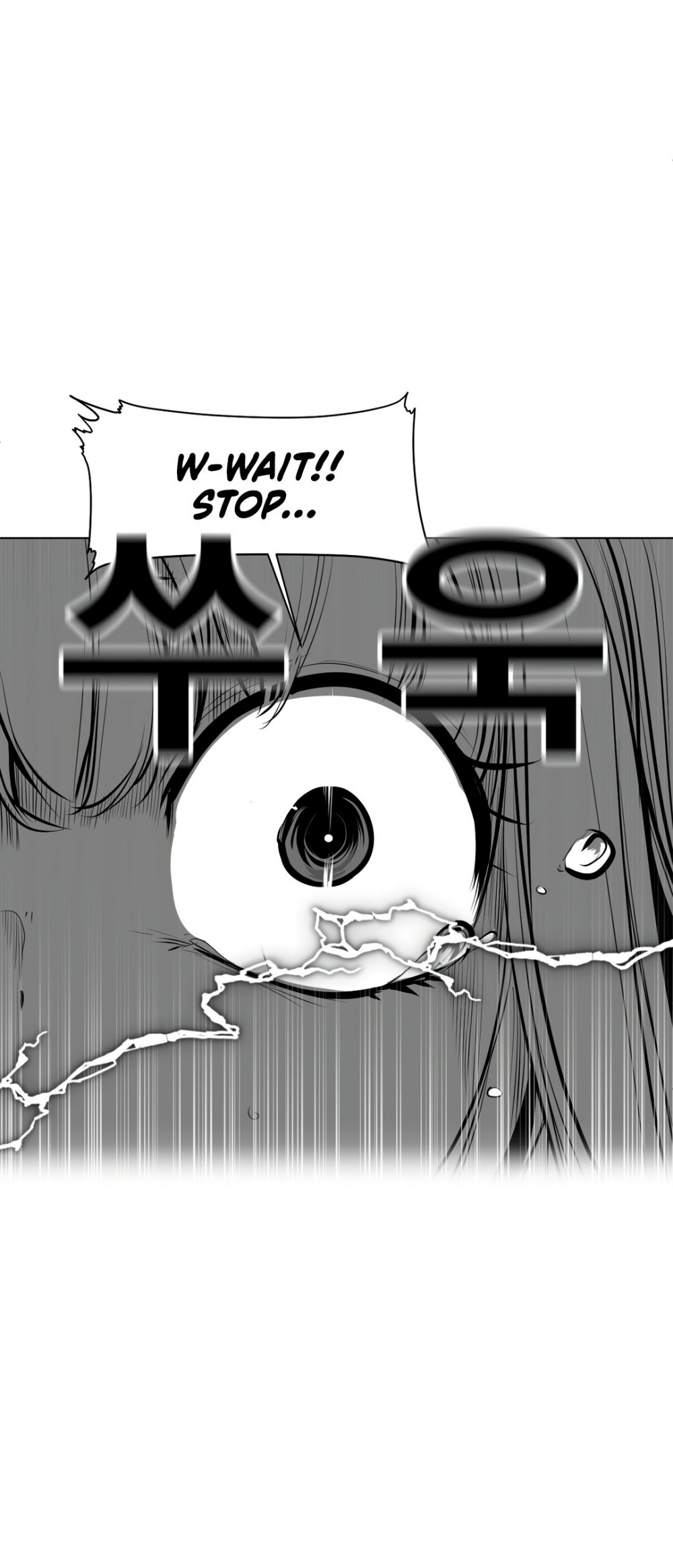 What Happens Inside the Dungeon Chapter 83 page 40 - Chapter 83