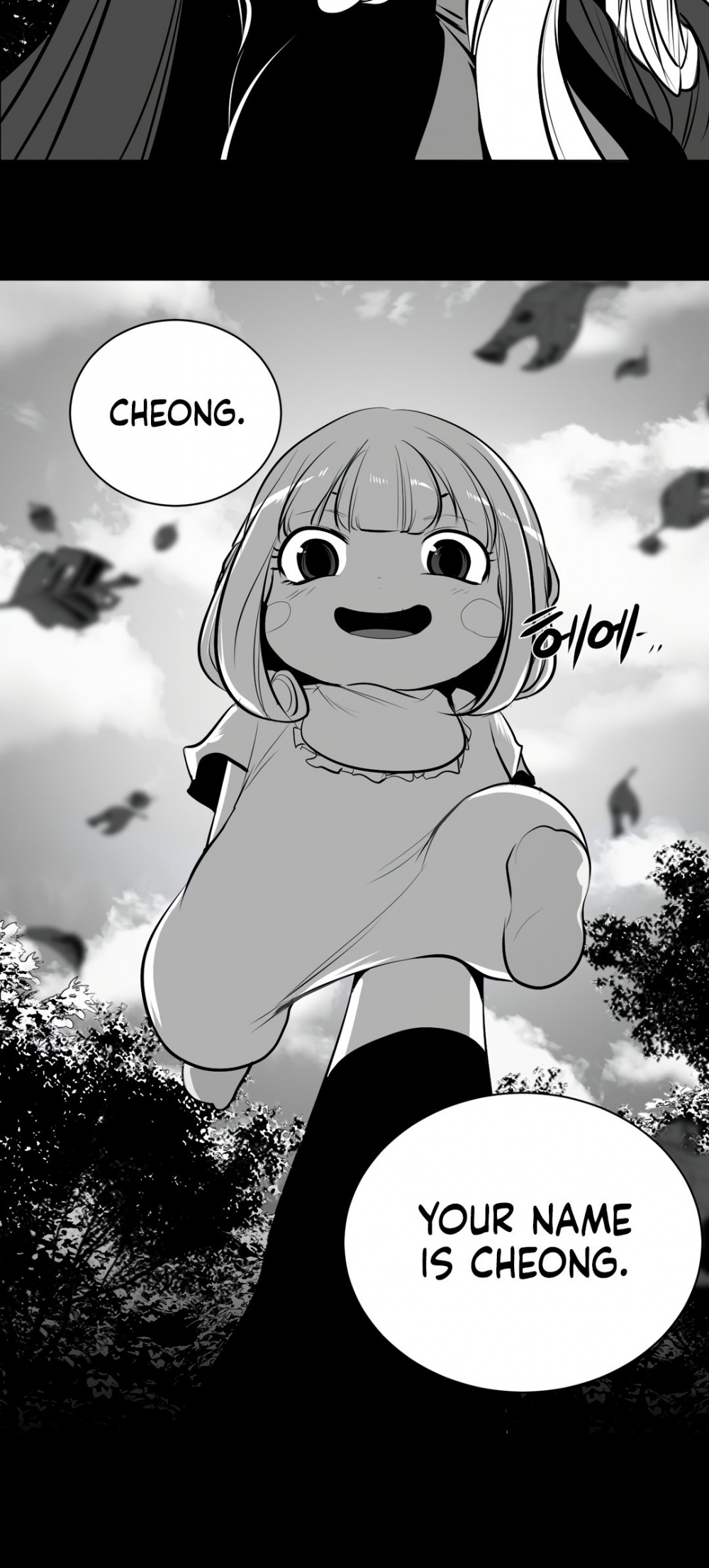 What Happens Inside the Dungeon Chapter 83 page 43 - Chapter 83