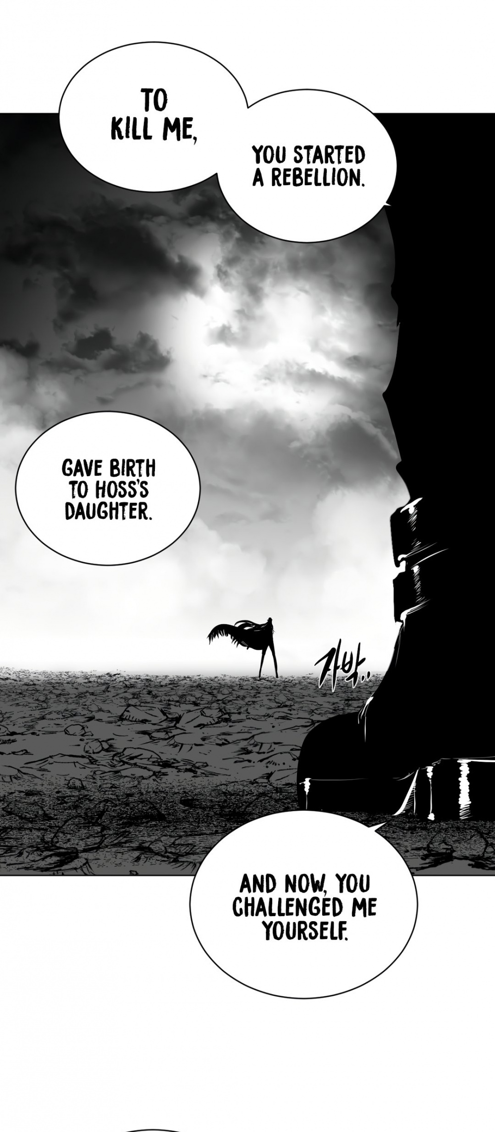 What Happens Inside the Dungeon Chapter 83 page 46 - Chapter 83
