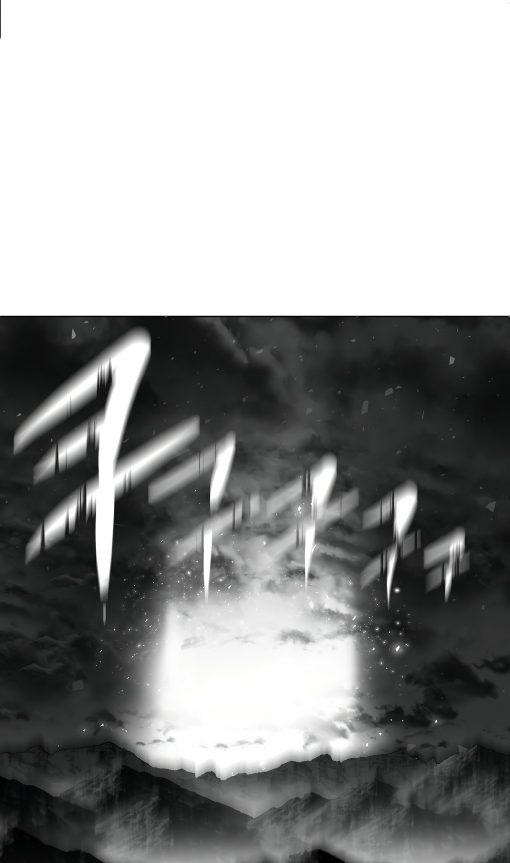 What Happens Inside the Dungeon Chapter 83 page 52 - Chapter 83