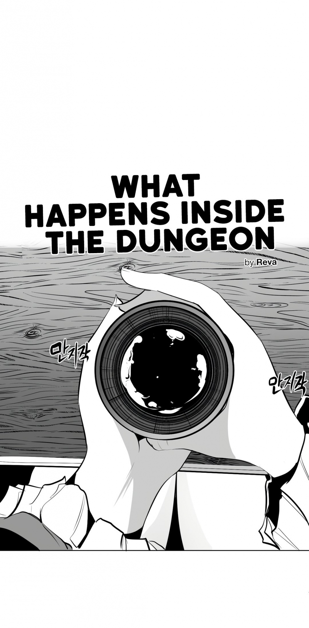 What Happens Inside the Dungeon Chapter 83 page 7 - Chapter 83