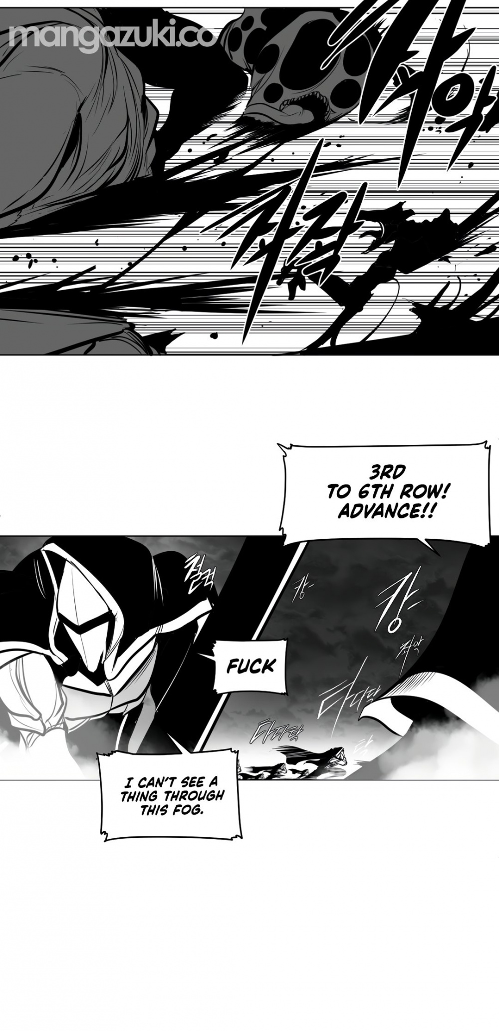 What Happens Inside the Dungeon Chapter 84 page 11 - Chapter 84