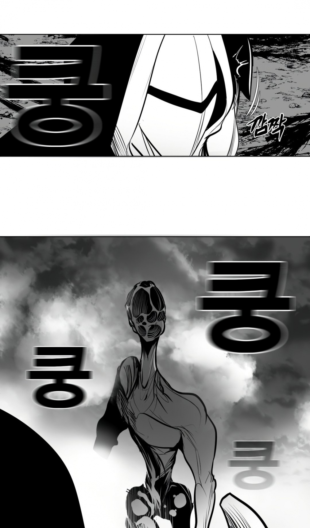 What Happens Inside the Dungeon Chapter 84 page 12 - Chapter 84
