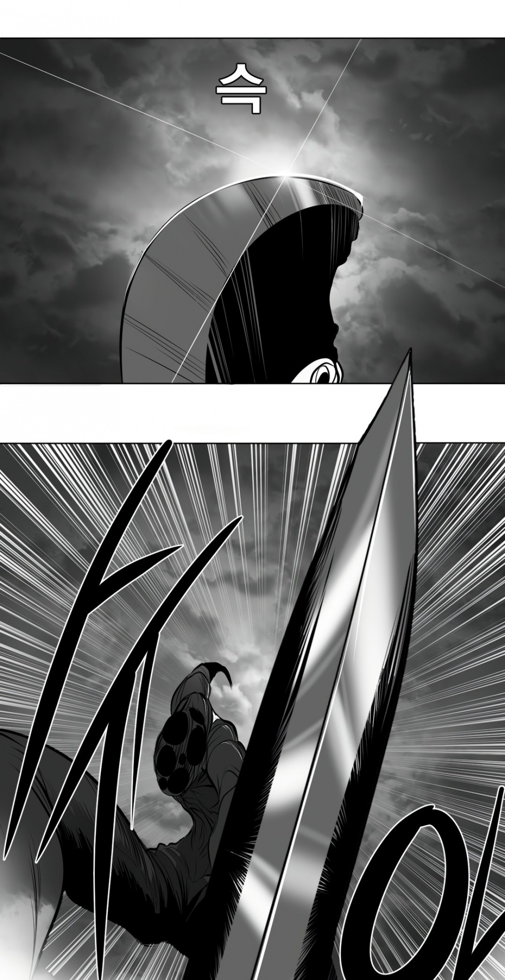 What Happens Inside the Dungeon Chapter 84 page 14 - Chapter 84