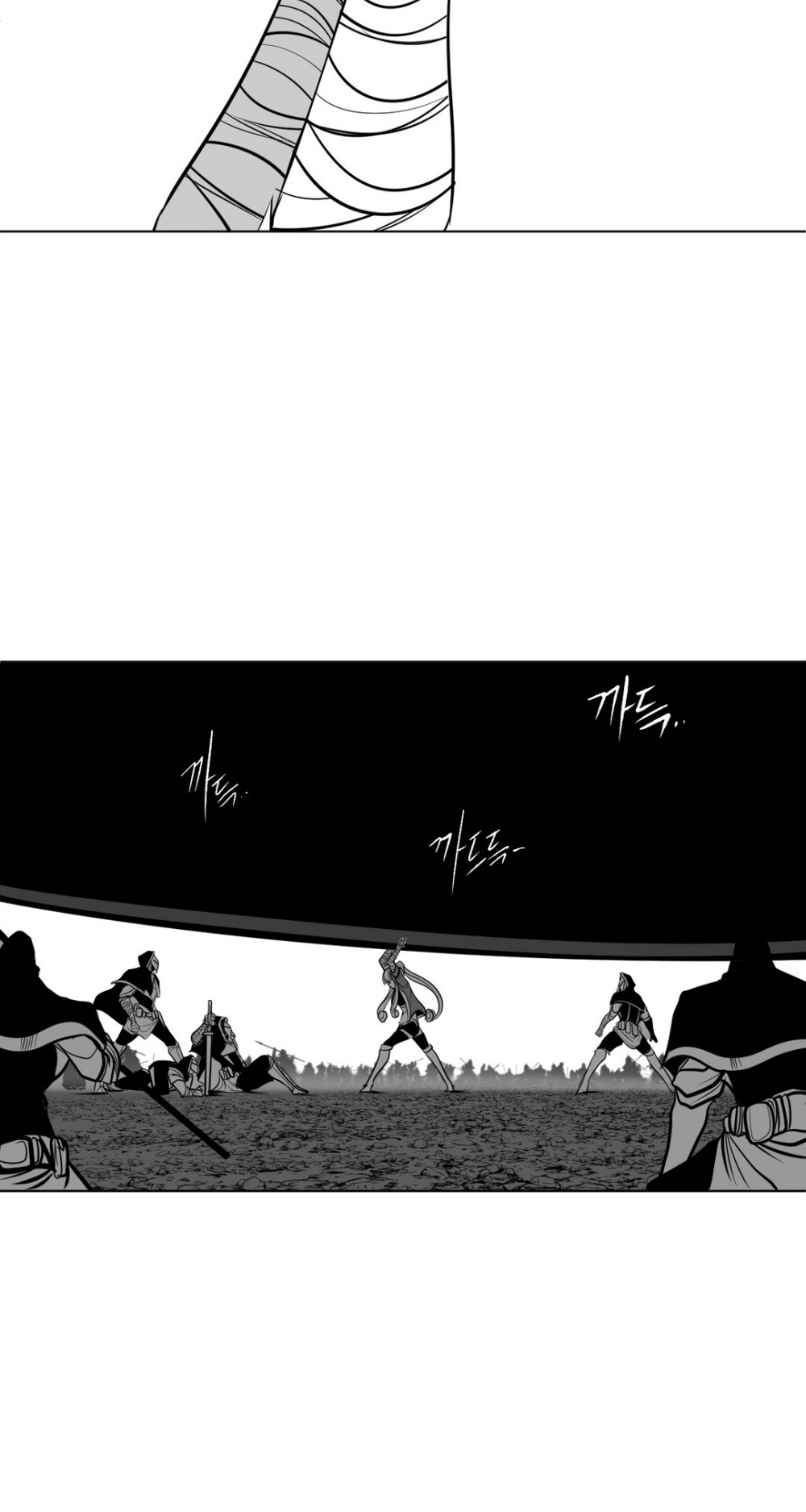 What Happens Inside the Dungeon Chapter 84 page 17 - Chapter 84
