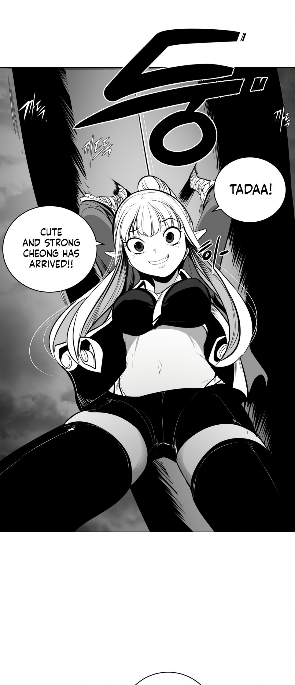 What Happens Inside the Dungeon Chapter 84 page 18 - Chapter 84