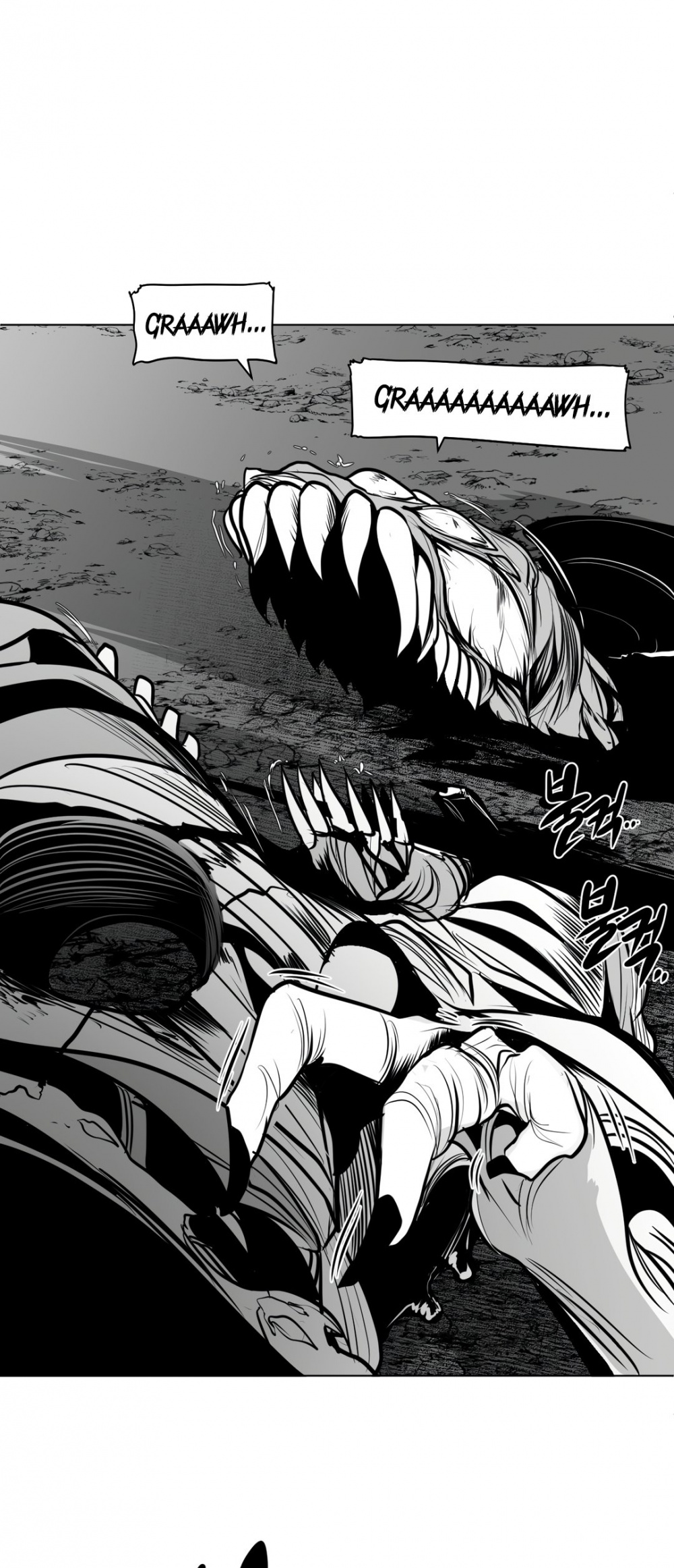 What Happens Inside the Dungeon Chapter 84 page 2 - Chapter 84