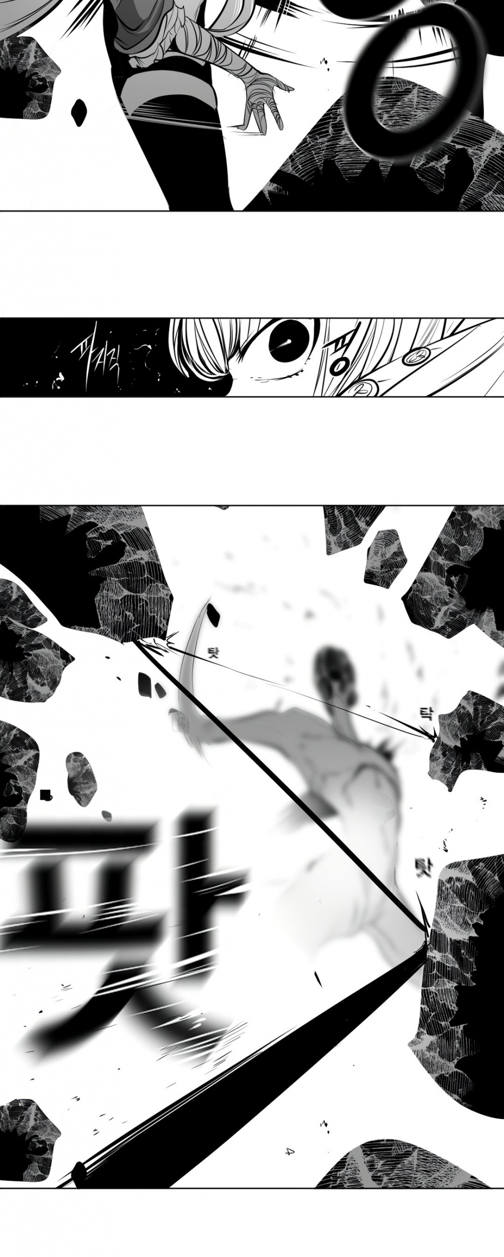 What Happens Inside the Dungeon Chapter 84 page 21 - Chapter 84