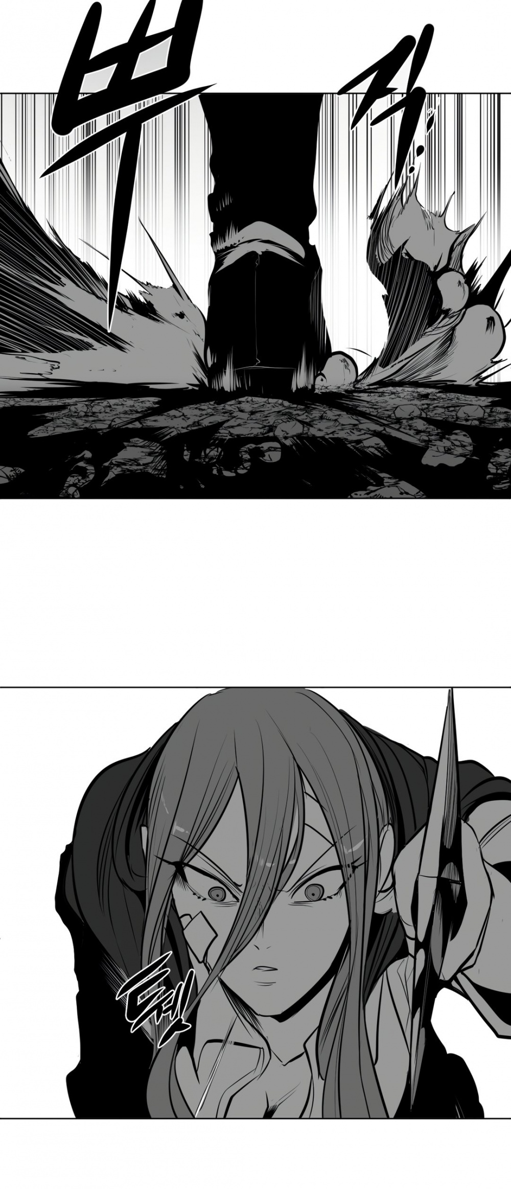 What Happens Inside the Dungeon Chapter 84 page 3 - Chapter 84