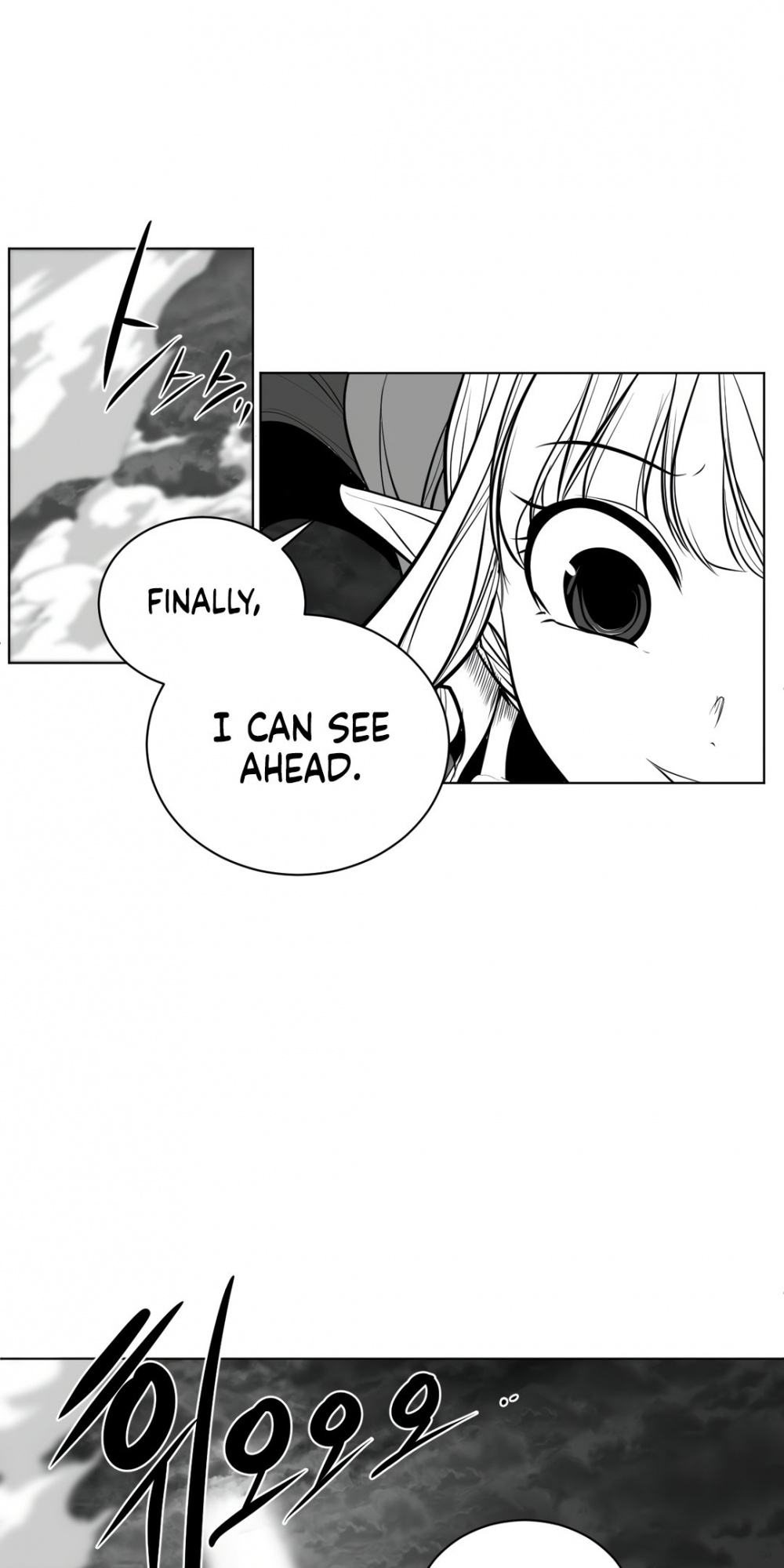 What Happens Inside the Dungeon Chapter 84 page 30 - Chapter 84