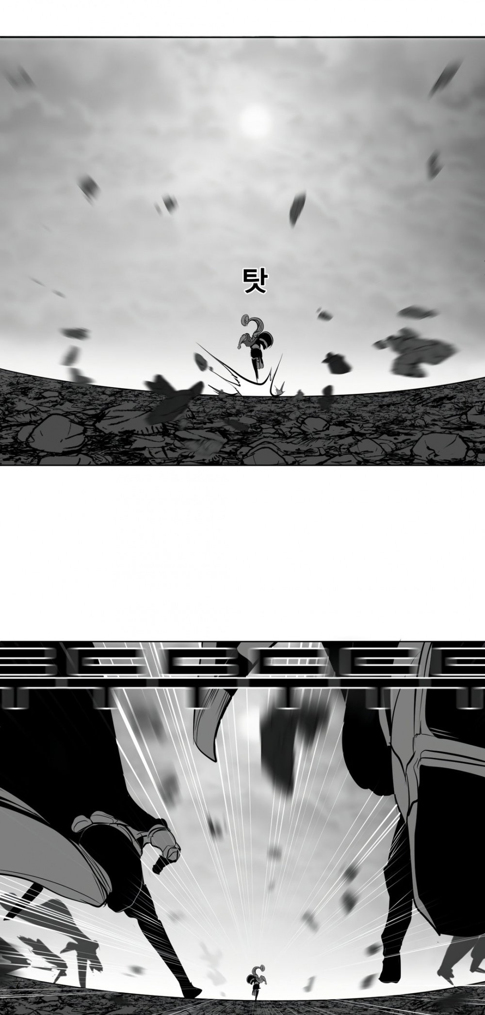 What Happens Inside the Dungeon Chapter 84 page 34 - Chapter 84