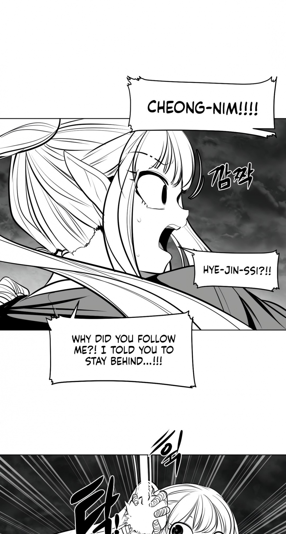 What Happens Inside the Dungeon Chapter 84 page 36 - Chapter 84