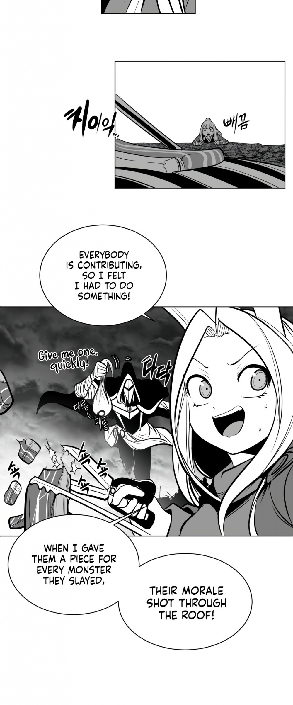 What Happens Inside the Dungeon Chapter 84 page 39 - Chapter 84