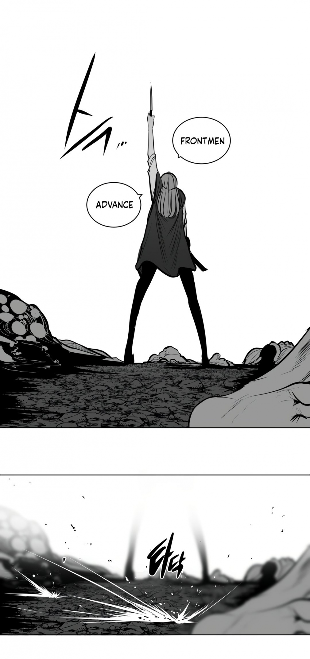 What Happens Inside the Dungeon Chapter 84 page 4 - Chapter 84