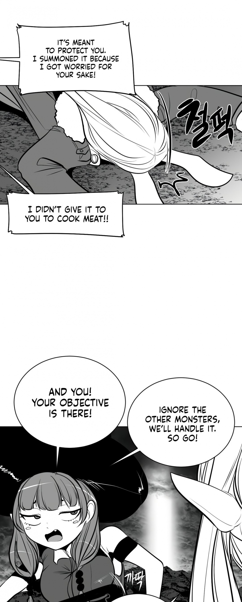 What Happens Inside the Dungeon Chapter 84 page 42 - Chapter 84