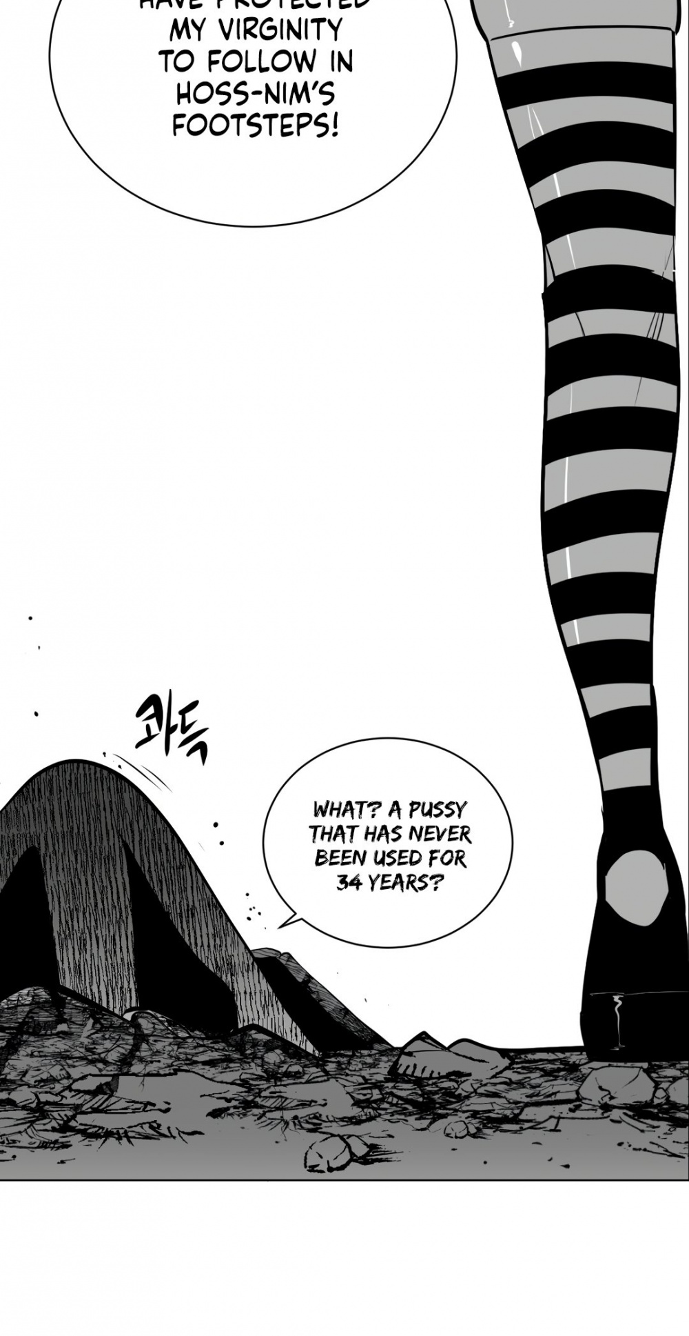What Happens Inside the Dungeon Chapter 84 page 45 - Chapter 84