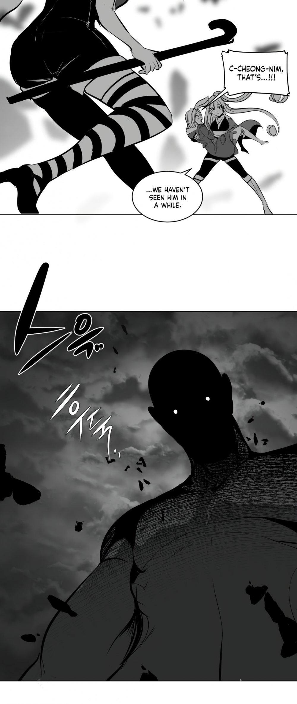 What Happens Inside the Dungeon Chapter 84 page 47 - Chapter 84