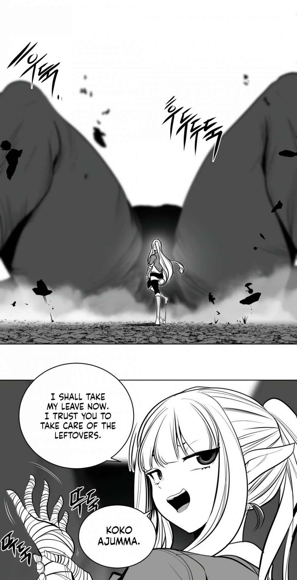 What Happens Inside the Dungeon Chapter 85 page 12 - Chapter 85