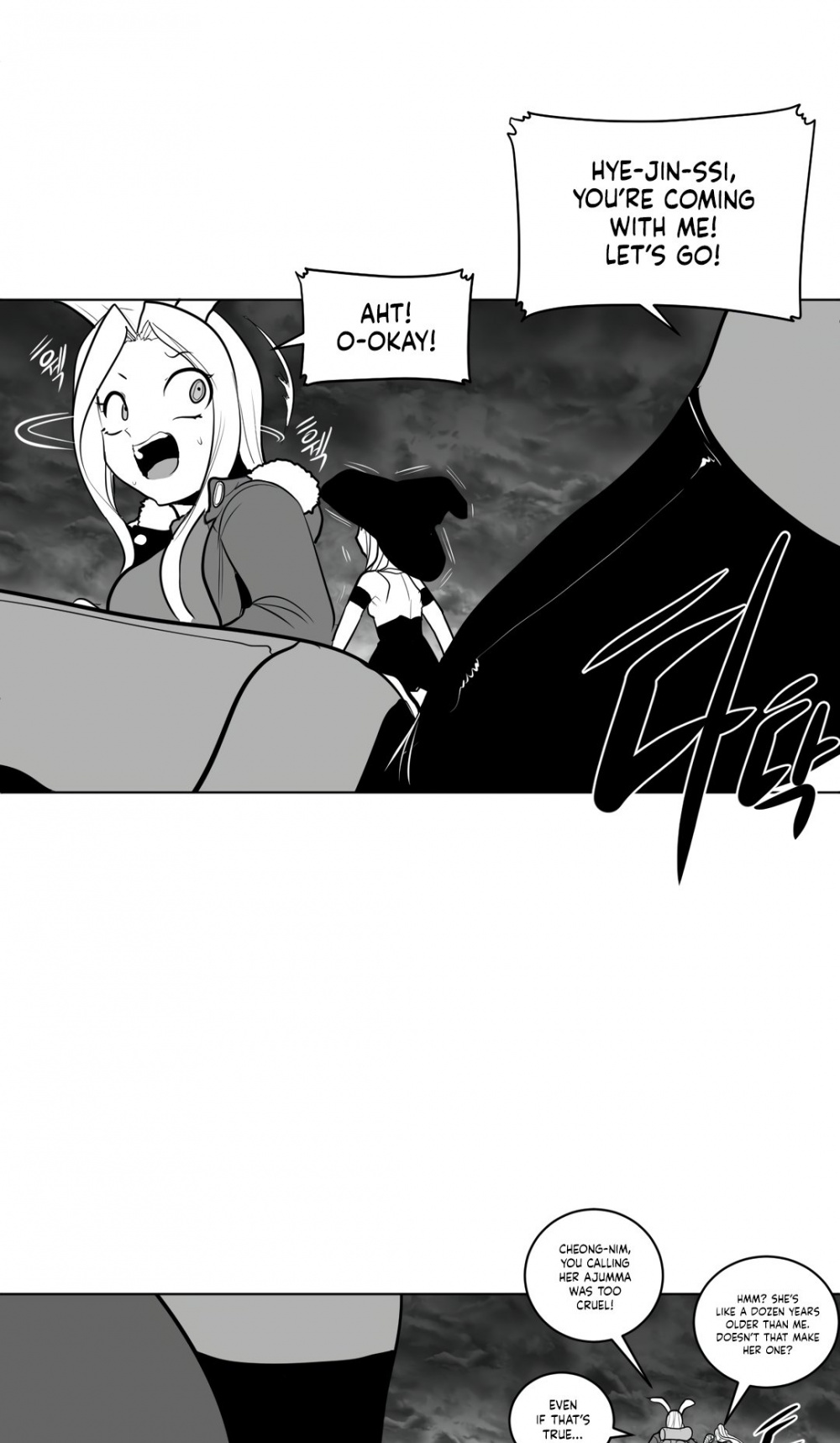 What Happens Inside the Dungeon Chapter 85 page 14 - Chapter 85
