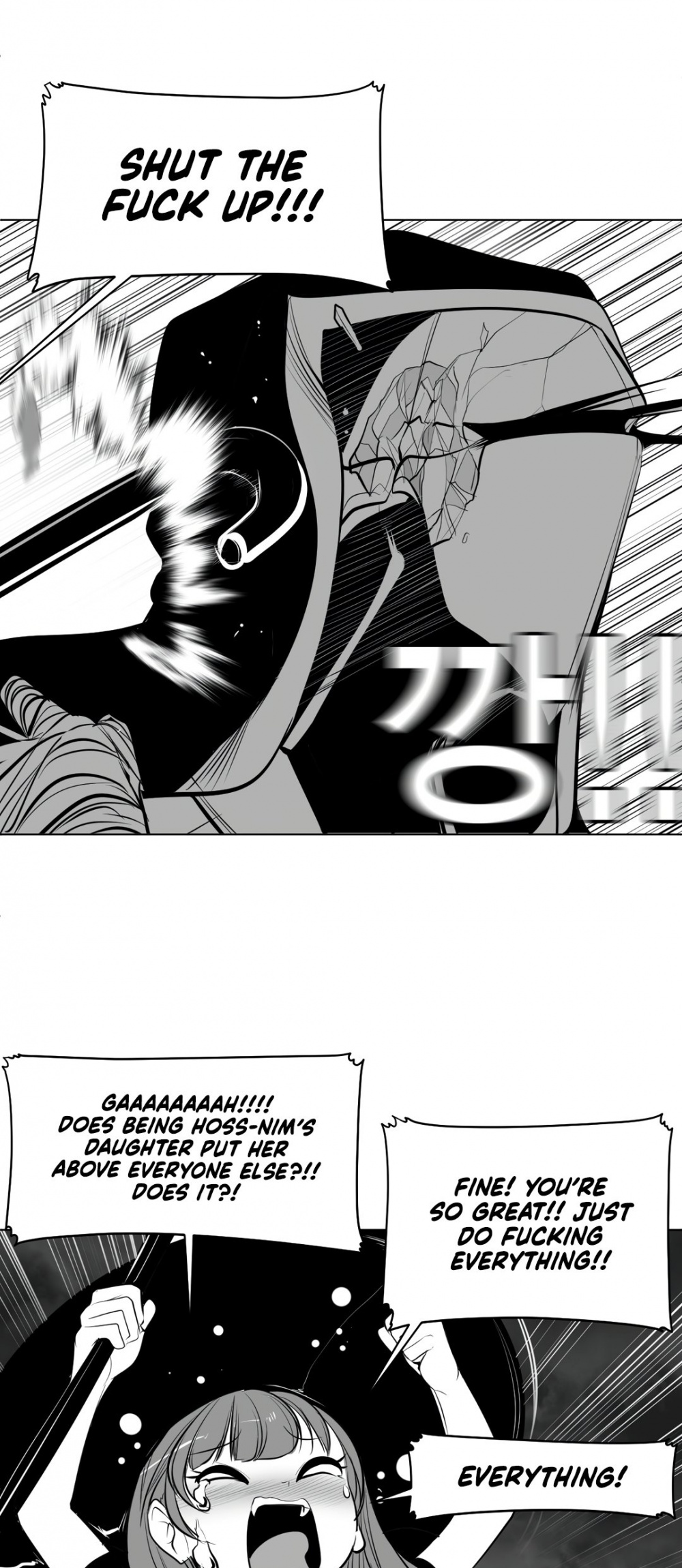 What Happens Inside the Dungeon Chapter 85 page 16 - Chapter 85