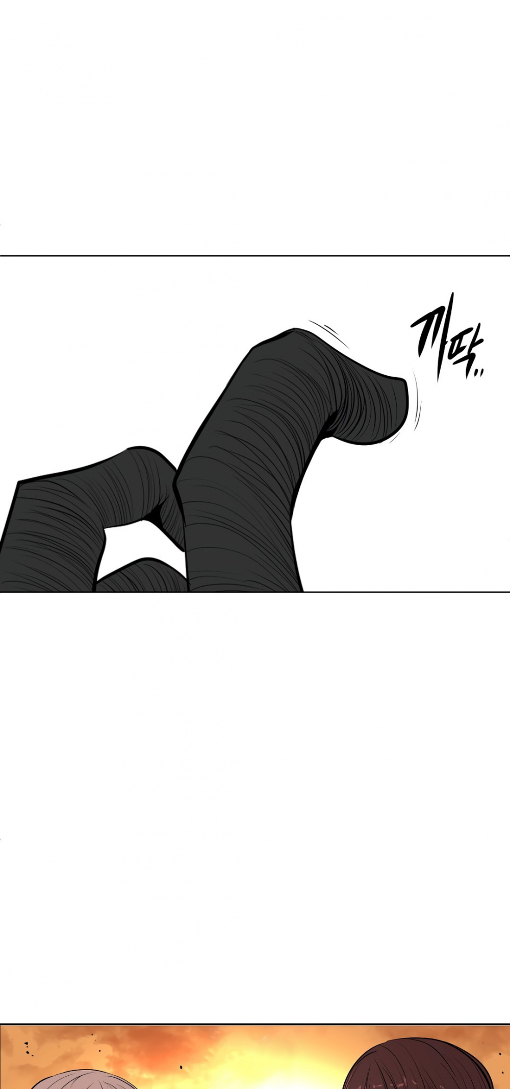 What Happens Inside the Dungeon Chapter 85 page 18 - Chapter 85