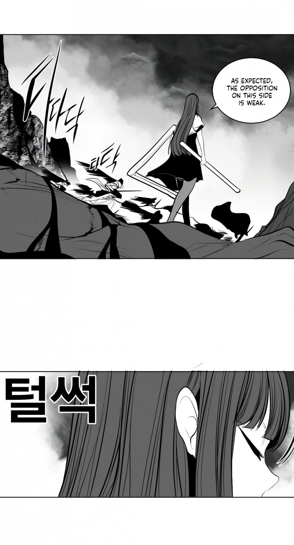 What Happens Inside the Dungeon Chapter 85 page 22 - Chapter 85