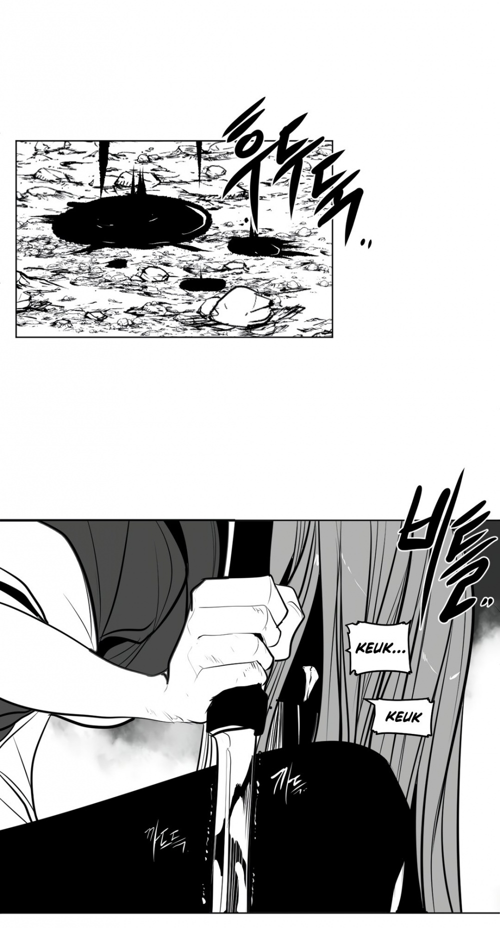 What Happens Inside the Dungeon Chapter 85 page 23 - Chapter 85