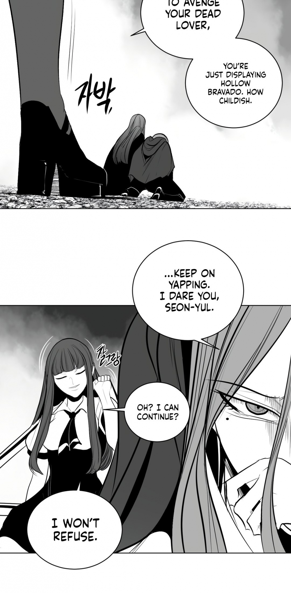What Happens Inside the Dungeon Chapter 85 page 25 - Chapter 85
