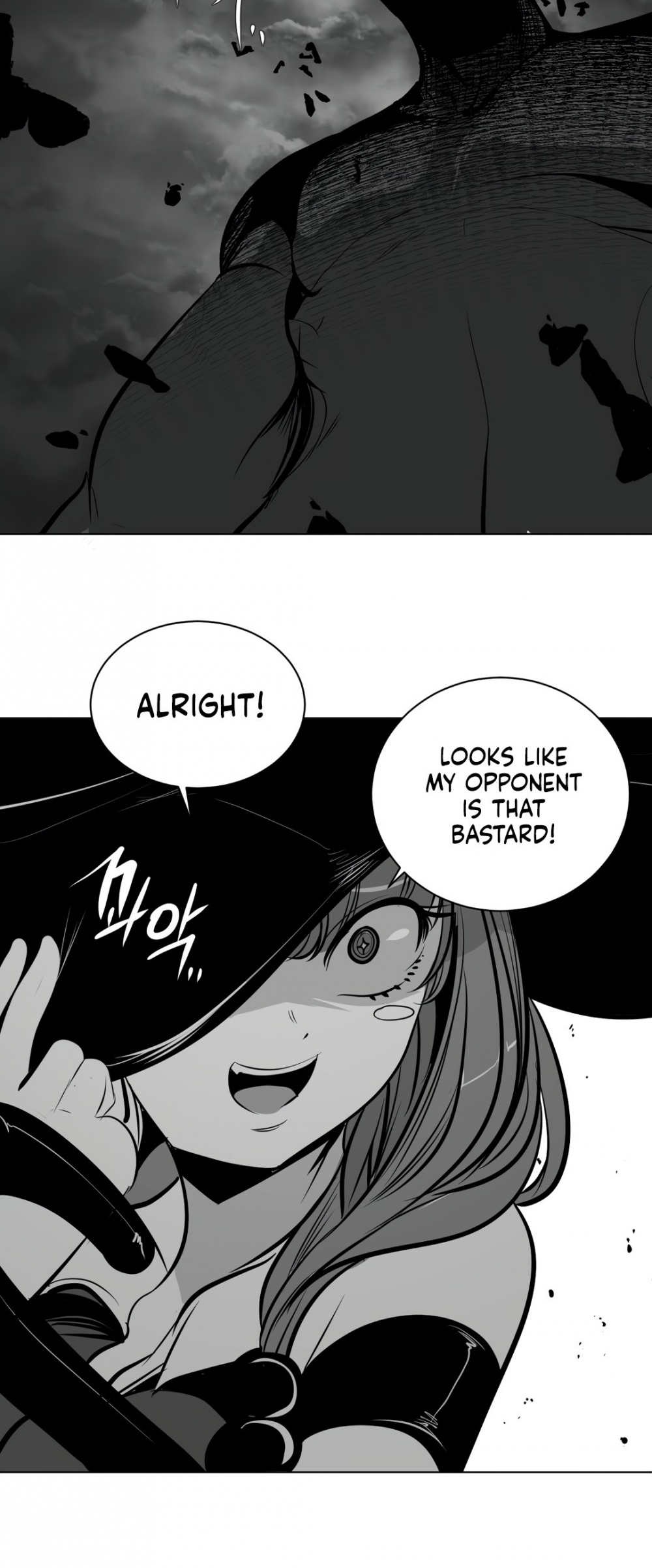 What Happens Inside the Dungeon Chapter 85 page 3 - Chapter 85