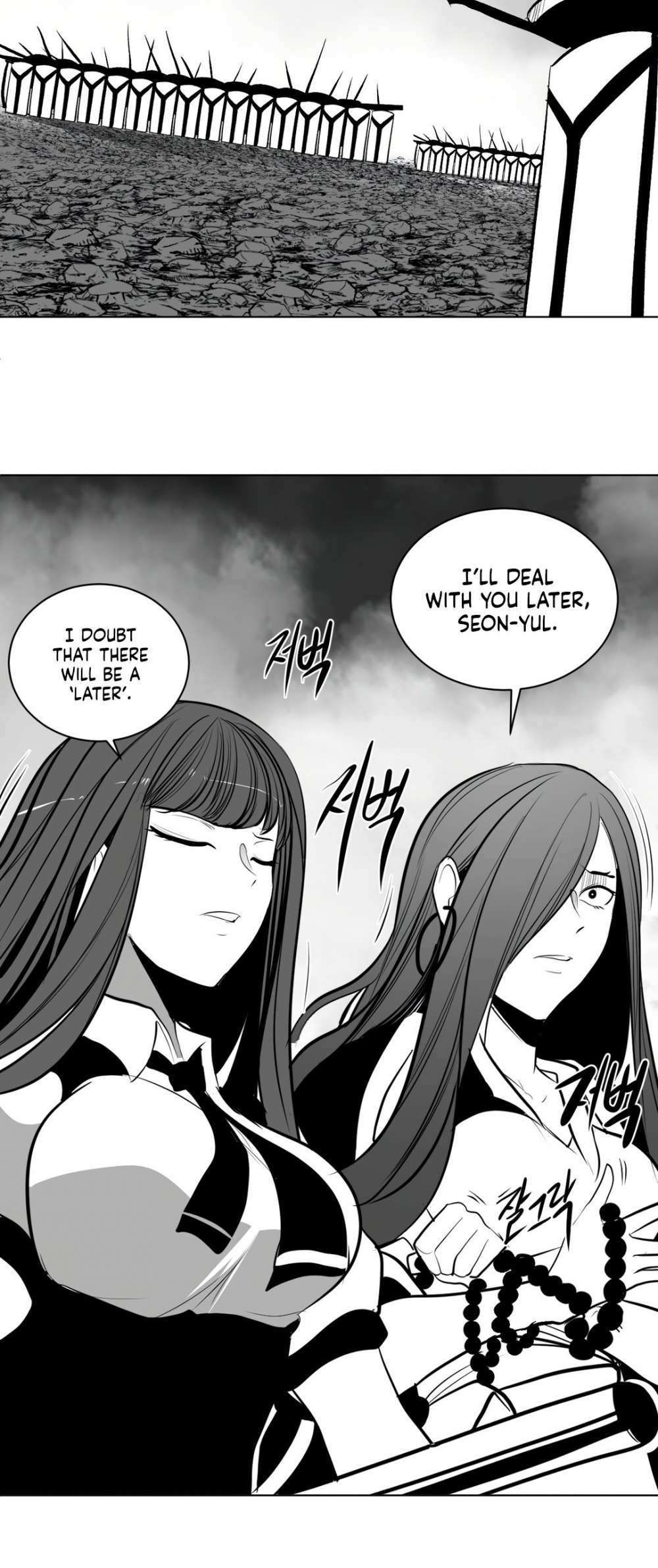What Happens Inside the Dungeon Chapter 85 page 31 - Chapter 85