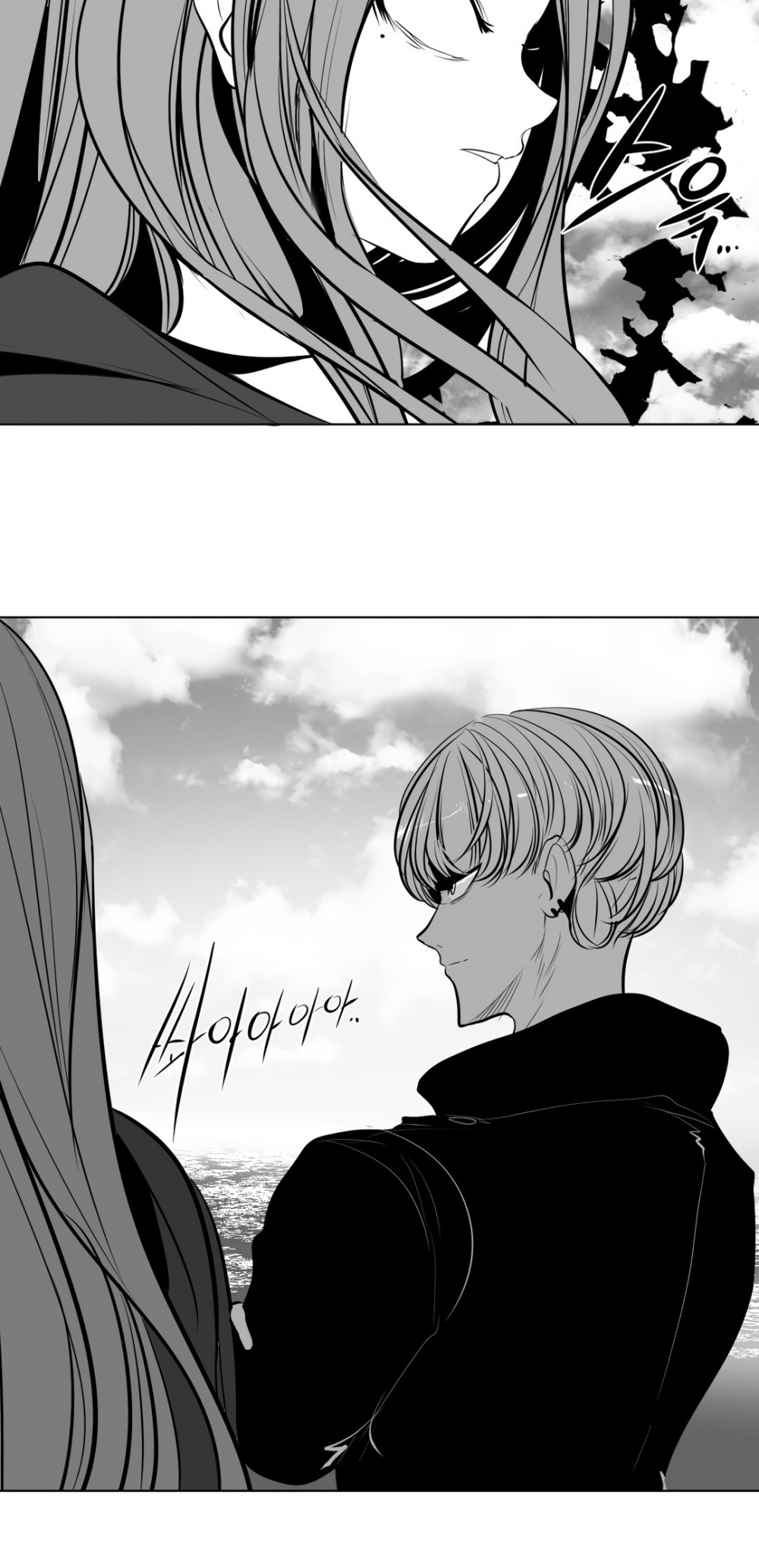 What Happens Inside the Dungeon Chapter 85 page 39 - Chapter 85