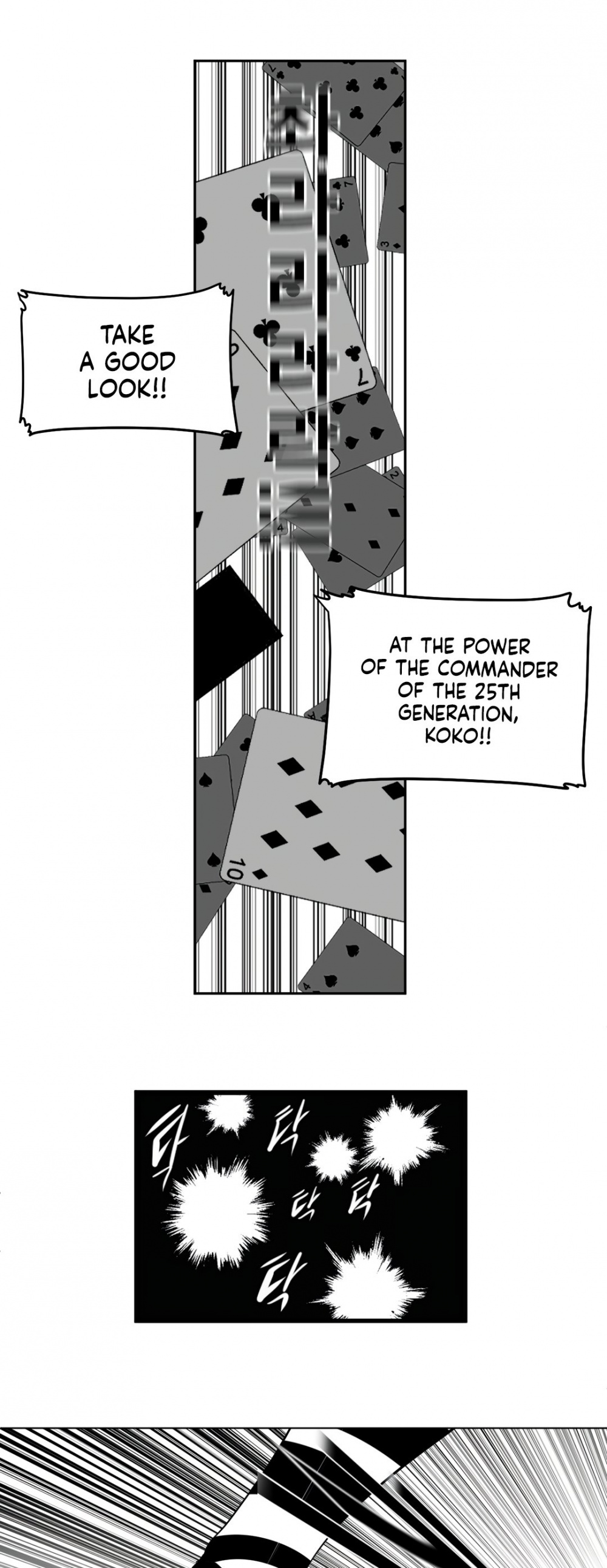 What Happens Inside the Dungeon Chapter 85 page 4 - Chapter 85