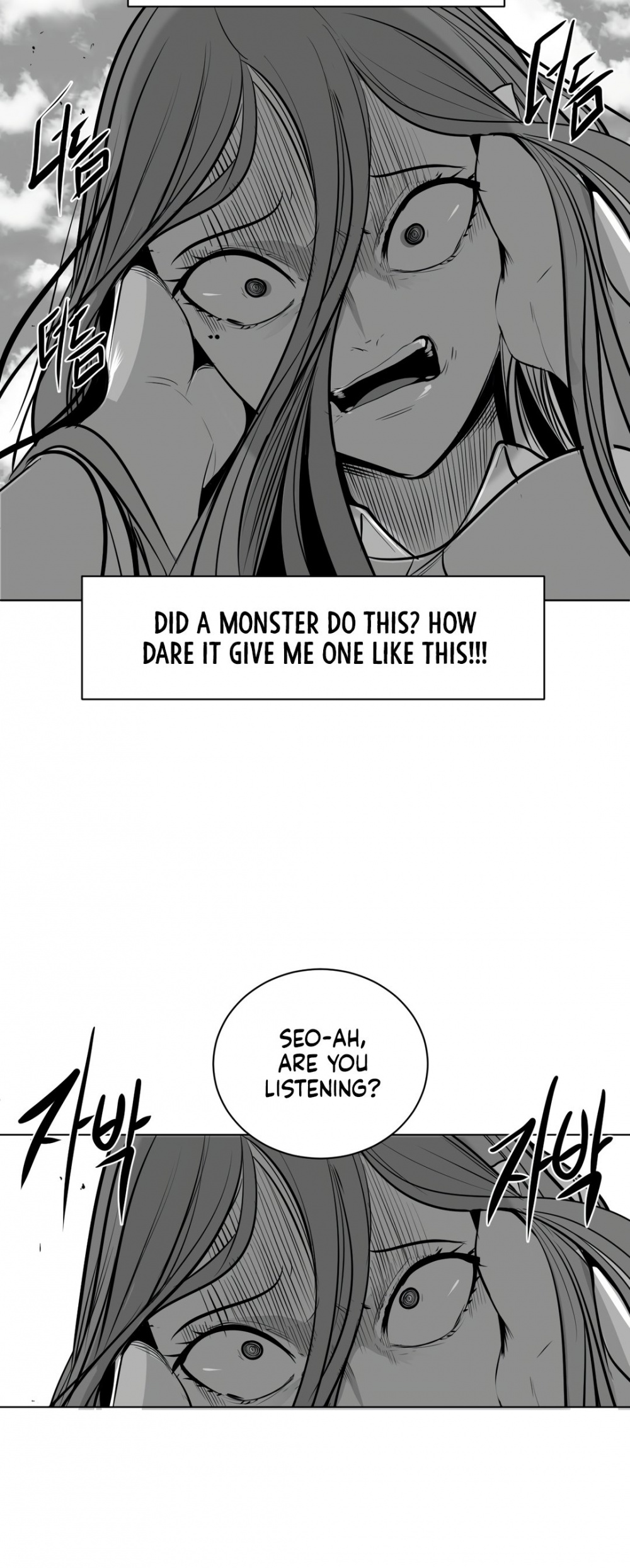 What Happens Inside the Dungeon Chapter 85 page 41 - Chapter 85