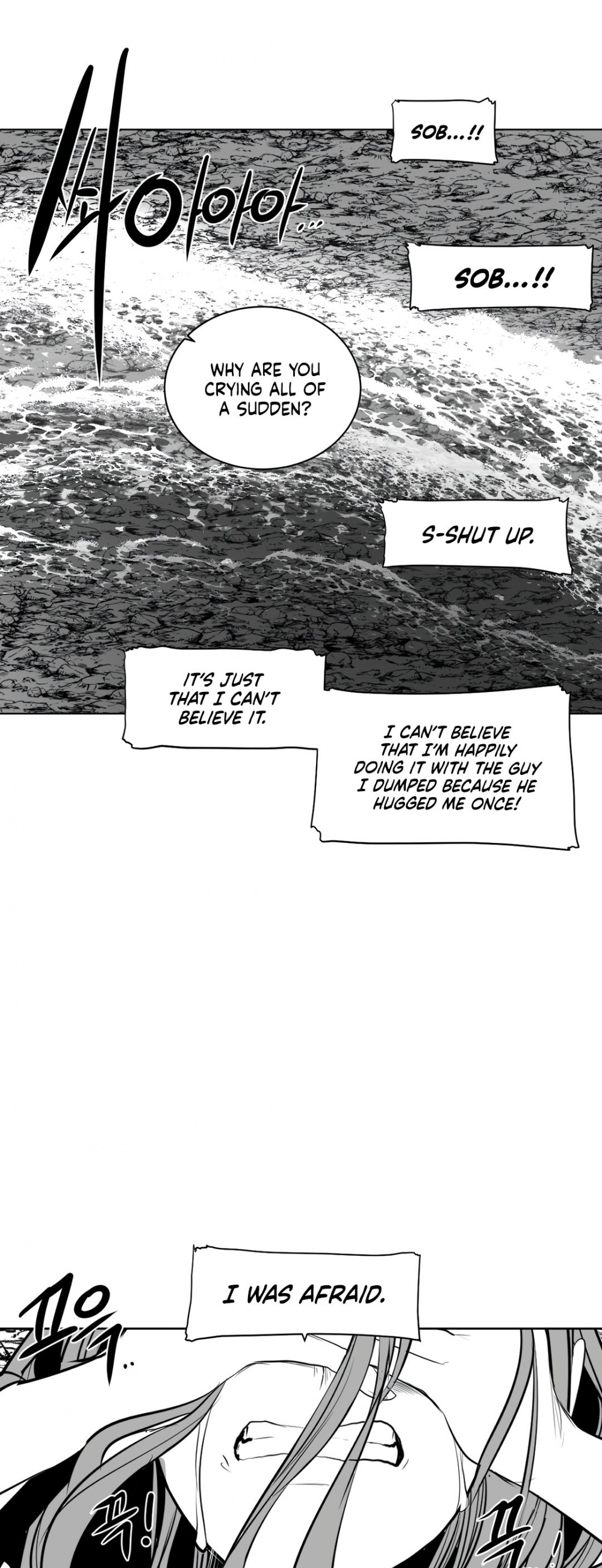 What Happens Inside the Dungeon Chapter 85 page 52 - Chapter 85