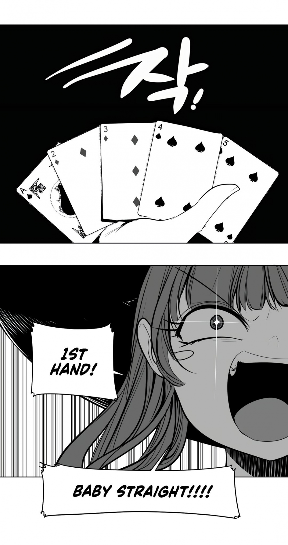What Happens Inside the Dungeon Chapter 85 page 6 - Chapter 85