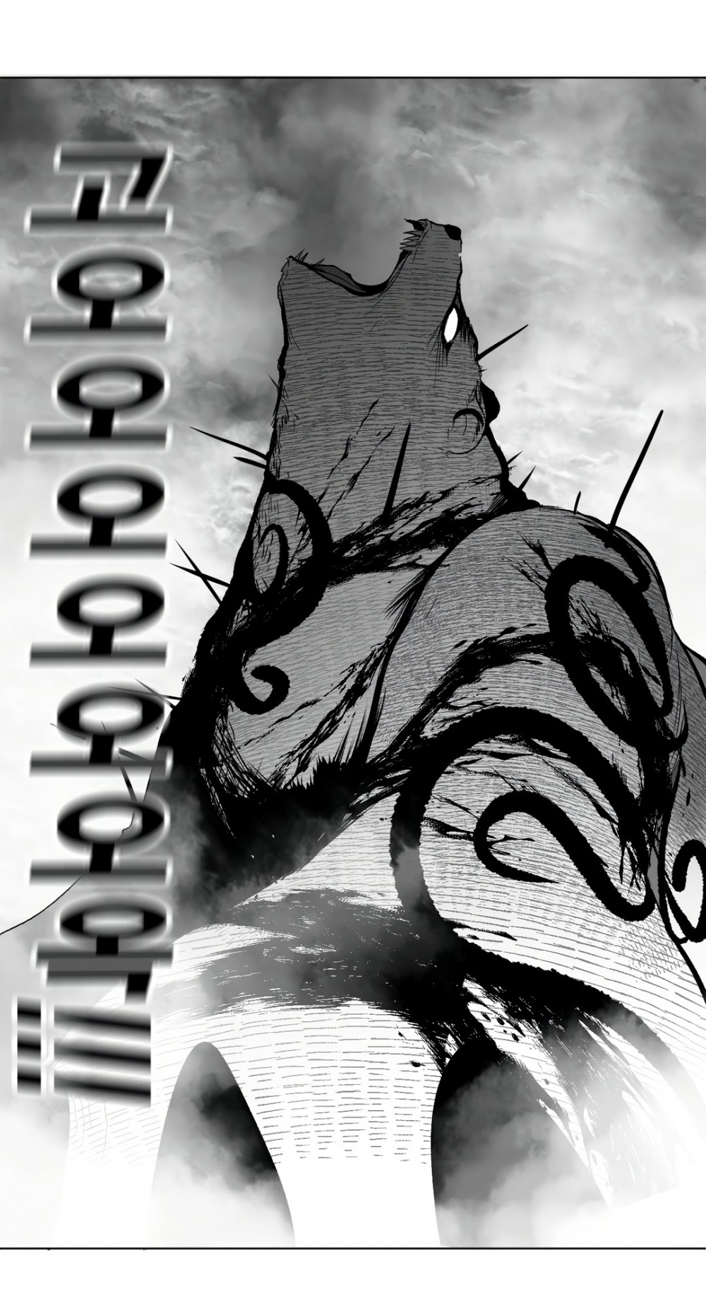 What Happens Inside the Dungeon Chapter 85 page 62 - Chapter 85