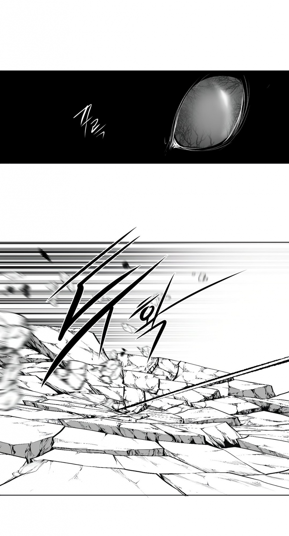 What Happens Inside the Dungeon Chapter 85 page 63 - Chapter 85